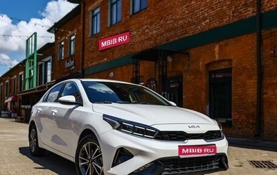 KIA Cerato IV, 2021 год, 1 899 999 рублей, 1 фотография
