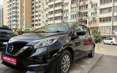Nissan Note II рестайлинг, 2018 год, 1 380 000 рублей, 1 фотография