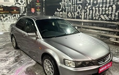 Honda Accord VII рестайлинг, 1999 год, 370 000 рублей, 1 фотография