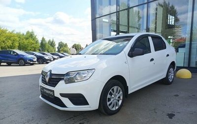 Renault Logan II, 2020 год, 850 000 рублей, 1 фотография