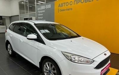 Ford Focus III, 2017 год, 1 151 000 рублей, 1 фотография