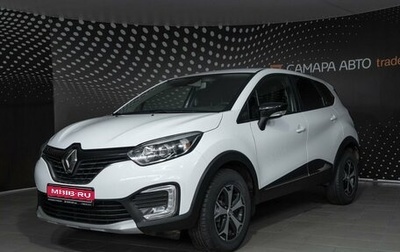 Renault Kaptur I рестайлинг, 2019 год, 1 490 000 рублей, 1 фотография