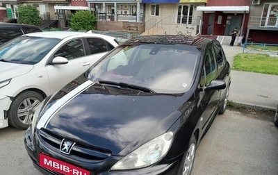 Peugeot 307 I, 2005 год, 325 000 рублей, 1 фотография