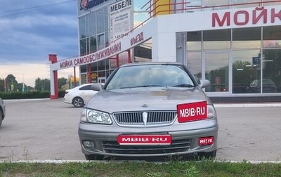 Nissan Bluebird Sylphy II, 2000 год, 330 000 рублей, 1 фотография