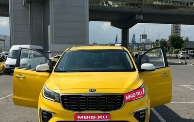 KIA Carnival III, 2020 год, 3 750 000 рублей, 1 фотография