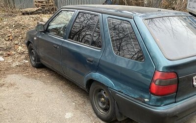 Skoda Felicia I рестайлинг, 1997 год, 80 000 рублей, 1 фотография