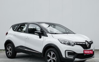Renault Kaptur I рестайлинг, 2021 год, 1 399 000 рублей, 1 фотография