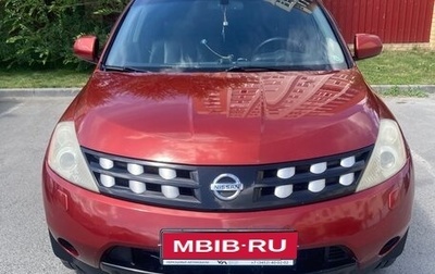 Nissan Murano, 2007 год, 750 000 рублей, 1 фотография