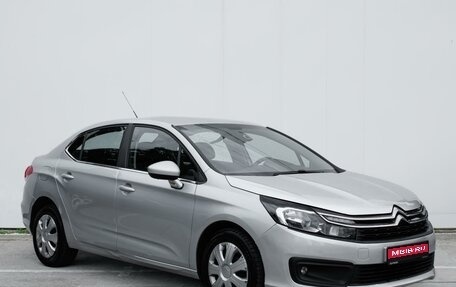 Citroen C4 II рестайлинг, 2021 год, 1 179 000 рублей, 1 фотография
