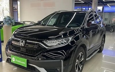 Honda CR-V IV, 2021 год, 2 270 000 рублей, 1 фотография
