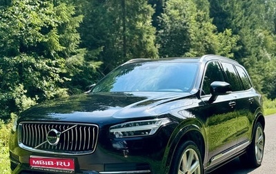 Volvo XC90 II рестайлинг, 2016 год, 4 400 000 рублей, 1 фотография