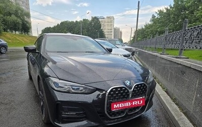 BMW 4 серия, 2020 год, 4 950 000 рублей, 1 фотография