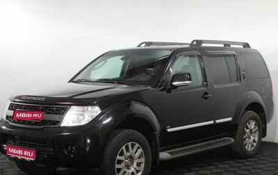 Nissan Pathfinder, 2012 год, 1 315 000 рублей, 1 фотография