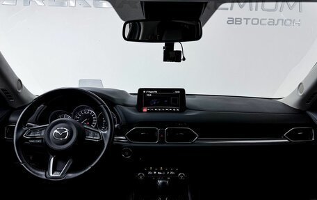 Mazda CX-5 II, 2021 год, 3 300 000 рублей, 16 фотография