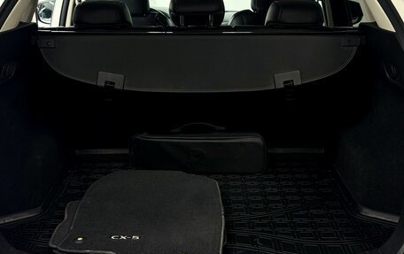 Mazda CX-5 II, 2021 год, 3 300 000 рублей, 33 фотография