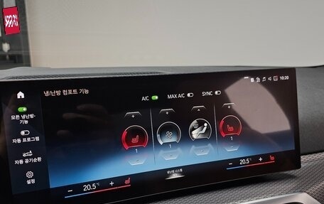 BMW 3 серия, 2024 год, 4 590 035 рублей, 14 фотография