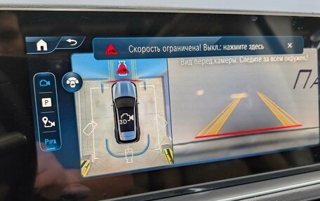 Mercedes-Benz GLE, 2025 год, 15 700 000 рублей, 29 фотография