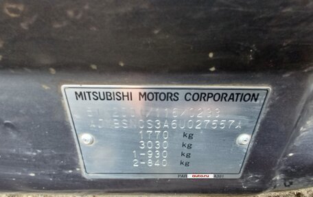 Mitsubishi Lancer IX, 2006 год, 445 000 рублей, 7 фотография
