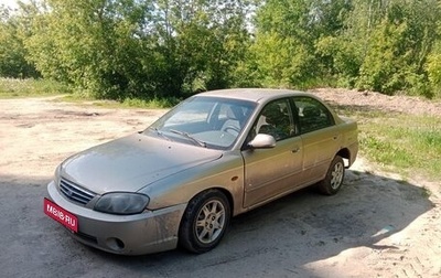 KIA Spectra II (LD), 2007 год, 150 000 рублей, 1 фотография