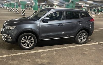 Geely Atlas I, 2019 год, 1 500 000 рублей, 1 фотография