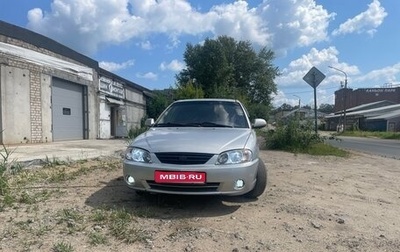 KIA Spectra II (LD), 2008 год, 200 000 рублей, 1 фотография