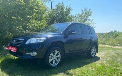 Toyota RAV4, 2011 год, 1 179 000 рублей, 1 фотография