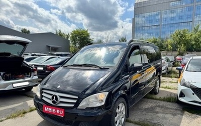 Mercedes-Benz Viano, 2013 год, 1 840 000 рублей, 1 фотография