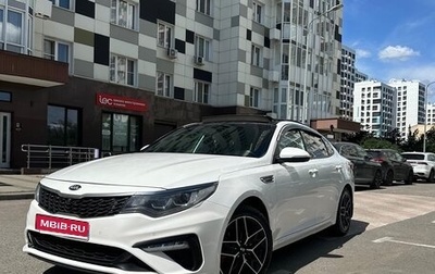 KIA Optima IV, 2019 год, 1 700 000 рублей, 1 фотография