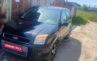 Ford Fusion I, 2007 год, 400 000 рублей, 1 фотография