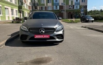 Mercedes-Benz C-Класс, 2018 год, 3 000 000 рублей, 1 фотография