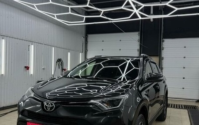 Toyota RAV4, 2016 год, 2 299 900 рублей, 1 фотография