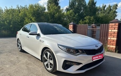 KIA Optima IV, 2020 год, 2 450 000 рублей, 1 фотография