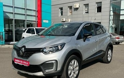 Renault Kaptur I рестайлинг, 2017 год, 1 390 000 рублей, 1 фотография