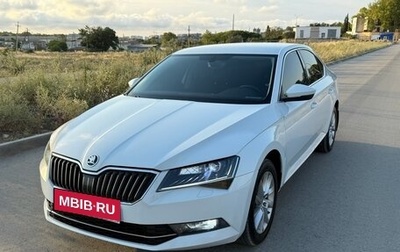 Skoda Superb III рестайлинг, 2016 год, 1 700 000 рублей, 1 фотография
