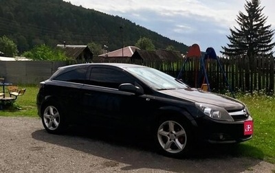 Opel Astra H, 2008 год, 490 000 рублей, 1 фотография