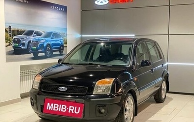 Ford Fusion I, 2006 год, 480 000 рублей, 1 фотография