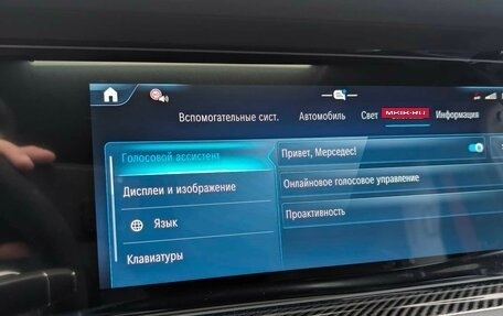 Mercedes-Benz G-Класс AMG, 2025 год, 33 250 000 рублей, 23 фотография
