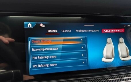 Mercedes-Benz G-Класс AMG, 2025 год, 33 250 000 рублей, 31 фотография