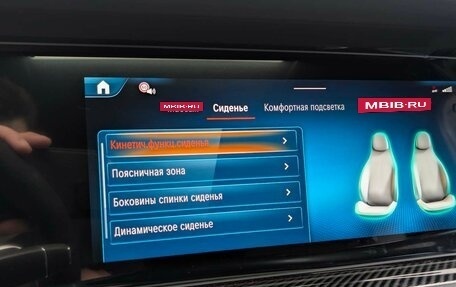 Mercedes-Benz G-Класс AMG, 2025 год, 33 250 000 рублей, 32 фотография
