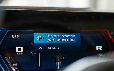 BMW X6 M, 2024 год, 22 000 000 рублей, 23 фотография