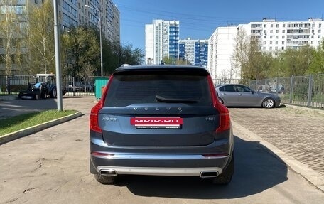 Volvo XC90 II рестайлинг, 2021 год, 4 952 000 рублей, 6 фотография