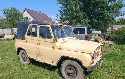 ЛуАЗ 3151, 1986 год, 60 000 рублей, 1 фотография