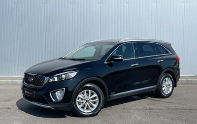 KIA Sorento III Prime рестайлинг, 2016 год, 2 400 000 рублей, 1 фотография