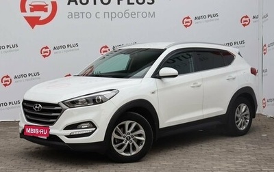 Hyundai Tucson III, 2018 год, 2 150 000 рублей, 1 фотография