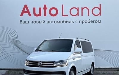 Volkswagen Multivan T5, 2010 год, 2 285 000 рублей, 1 фотография