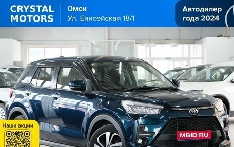 Toyota Raize I, 2020 год, 1 729 000 рублей, 1 фотография