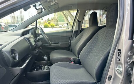 Toyota Vitz, 2018 год, 1 165 000 рублей, 8 фотография