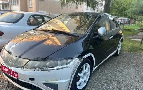 Honda Civic VIII, 2008 год, 390 000 рублей, 3 фотография