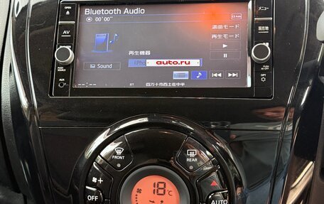Nissan Note II рестайлинг, 2018 год, 1 380 000 рублей, 23 фотография