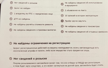 BMW X1, 2020 год, 3 750 000 рублей, 30 фотография